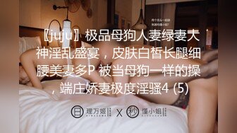 【新片速遞 】  不吃读书的苦就要品尝进入社会的甜❤️同学们喜欢这款少女逼吗 