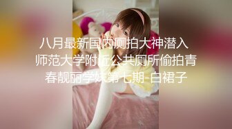 【兔兔兔小白】纯欲系天花~直播刷水枪求调教，首播大哭，小妹妹受了委屈，哭得大哥们都心疼了