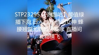 STP30273 气质超棒美女！最近努力赚钱！兔女郎装扮，白皙皮肤，修长美腿，假屌插入嫩穴，表情很享受