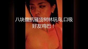 操漂亮美眉 舒不舒服 舒服 喜欢打你屁屁吗 喜欢就要用力抽 屁屁都打红了