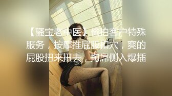 小马拉大车 180的长腿尤物【倩倩日本妹】花式激情大秀~美腿修长太美了【62v】 (52)