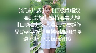 PsychopornTW 魅惑女優初面試