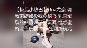 爆哥新作-再操96风骚小学妹 小骚货摸逼勾引我 大屌上阵无套爆插 骑乘疯狂扭动 太猛鸡巴差点坐折了 爆精内射