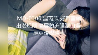 难得的高画质偷拍，高颜值小美女，和男友干柴烈火式地缠绵打完一炮 不断挑逗着男友来第二炮