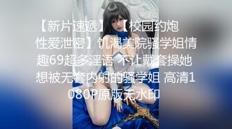 颜值担当清纯少女 偷拿舅舅私房钱被舅舅棍棒教育，超紧小嫩逼又添又扣爽到起飞 少女语无伦次的呻吟爱了