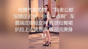 极品美腿吊带白丝，猛扣多毛骚穴，美女很享受直浪叫，吸吮大屌扶着插入