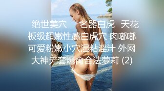 极品反差婊身材非常棒的筷子腿骚妻【小野猫ub_kotc】被2男同啪口交直上云霄