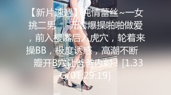 【花臂纹身网红脸小骚货】认真舔屌很享受，扶着JB骑坐抽插，从下往上视角进进出出，无套内射高潮脸浪叫呻吟