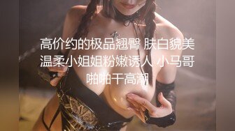 《魔手外购极品CP》快餐店女厕定点全景偸拍络绎不绝的小姐姐方便，几款阴毛挺性感，小美女抠逼闻闻味儿 (6)