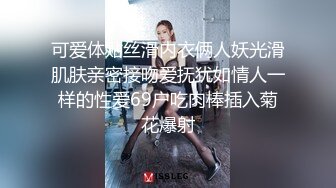 车震90后