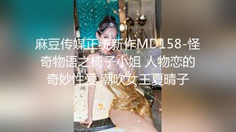 精東影業JDSY014酒店水電工強上性感少女