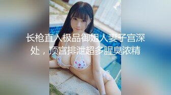 蜜桃传媒 pme-133 沉沦在黑丝女下属的骚逼里-吴文淇