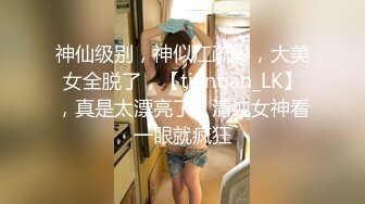 【自整理】练习瑜伽的苗条少女把紧身裤剪个破洞做一字马劈叉，这下不勒小逼了！【203V】 (106)