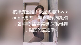 2帝都夫妻后面操老婆