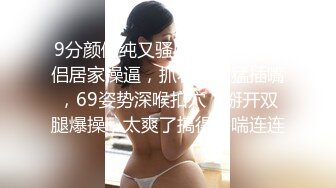 STP31162 爆乳尤物颜值美女！炮友操不动了！道具自慰，性感睡衣扒开内裤，肥唇骚穴假屌抽插，大肥臀后入