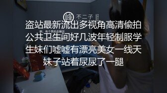 某快餐店内厕所暗藏摄像头偷拍各类各样的妹子来尿尿001掰开逼看看里面擦干净没有