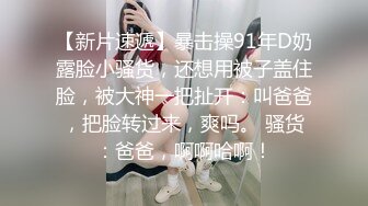 大三的妹子，不上课来开房