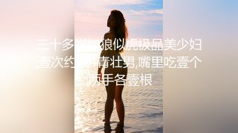 【AI换脸视频】祝绪丹 性感妖艳女教师 下