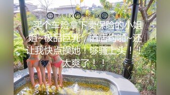 苗条美腿美臀大胆挑战户外露出,及与隔壁老王租客做爱