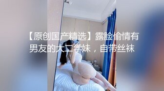 STP27423 颜值区气质网红女神！小尺度露胸诱惑！包臀裙吊带黑丝 掏出奶子揉捏 小舌头舔弄展示口活 VIP0600