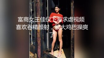 坚挺美乳小妹水舀子洗澡