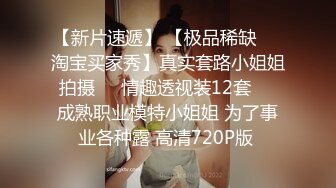 禽兽叔叔周末接送高一侄女回家,??半路上掉头去酒店开房和她来一炮后再回家