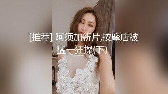 【泄密】台湾新北-能仁家商 薛姓学妹被男友强拍流出