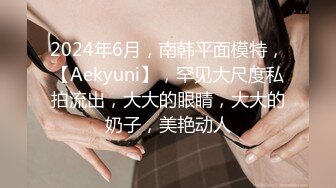 【全網推薦】【反差婊】同事表妹是個乖乖女，其實是個騷貨。操的我頭皮發麻 外表清純原來內心風騷無比～3V高清原版 (2)