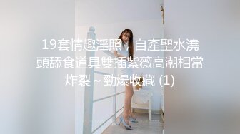 11【绿帽】老婆被别人玩了九个小时？还追着叫爸爸？