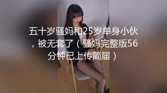 在老婆手机里发现前男友干她的小视频