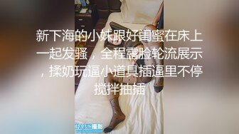 新合集 人气女神【ZM宝儿】最新SVIP付费 3p啪啪 口交性爱【12v】 (6)