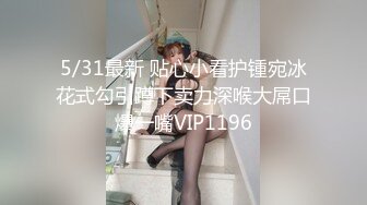 我的小女仆用嘴伺候主人