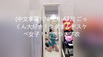 最新强推，网美推车OnlyFans极品女M母狗变态人妻ann私拍，NTR老公3P双飞多人淫乱主打一个刺激 (14)