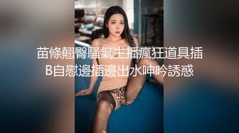 -年度核弹 绿帽夫妻 小鲸鱼 小海怪 海贼老僧 付费群P啪啪露出福利 (21)