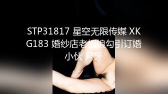 STP23393 小夫妻都是社会人 纹身很花  一顿猛操玩逼 不过瘾再道具自慰