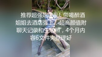 國產AV SA國際傳媒 TWA0008 一覺醒來我變女生啦