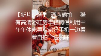 [2DF2] 超完美s级丰乳肥臀黑丝美女被大鸡巴后入爆插内射 1080p高清[BT种子]