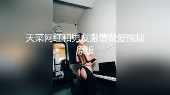 潮吹尤物 极品加拿大华裔海外留学生 ▌小水水 ▌白丝淫娃侍奉 羞耻母狗式潮吹大爆发 欲求不满敏感尤物