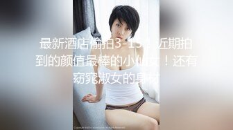 【国产版】[EMX-021]林嫣 新人女摄影师被迫潜规则 骚浪表现饥渴挑逗 爱神国际传媒