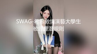 乖巧文静嫩妹妹！细腰美乳好身材！收费房扣穴，男友加入操逼，扶屌插入好紧，张开双腿猛怼