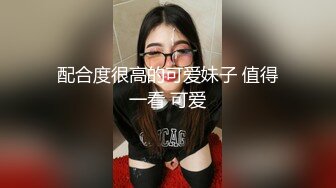 这个可爱的男女同校非常有礼貌并且不爱说话……除非她室友的男朋友在布莱克一个人在家的时候路过。如果你和