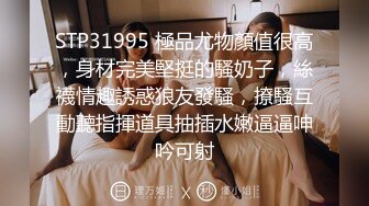 百度雲泄密流出 眼鏡IT男與蜜桃臀白虎媳婦換裝絲襪旗袍做愛自拍高清無水印