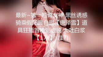 女上位艹黑丝美臀女友