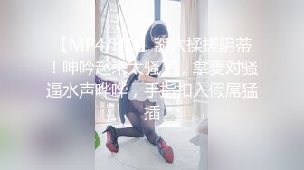 《女性私密养生会所》男技师给逼逼很白很干净的少妇推油抠逼貌似舒服到睡着了