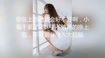 长春35岁少妇母狗趁老公出差被我后入