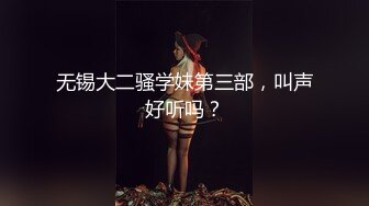 麻豆传媒 mcy-0171 出游惨遭隔壁房客强上-宋东琳