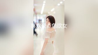 极品白虎巨乳美女〖草莓熊〗深夜回馈粉丝约炮 黑丝网状情趣套装 无套爆操粉穴好有力 侧插冲刺 口爆裹射 高清源码录制