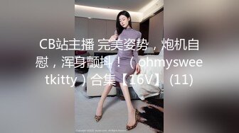 91制片厂91YCM-042我的上司是约炮卖逼女-Rona