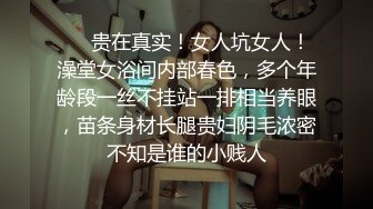 济南大学城商业街楼道和女子学院女大偷情，女大可y