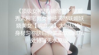 温州高颜值美女少妇自拍流出，美乳粉穴好身材，浴室自摸好诱惑